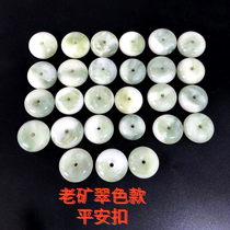 High-quality blue field jade safe buckle old mine green color terracotta warriors and horses blue field jade the same style can be picked one-on-one via video