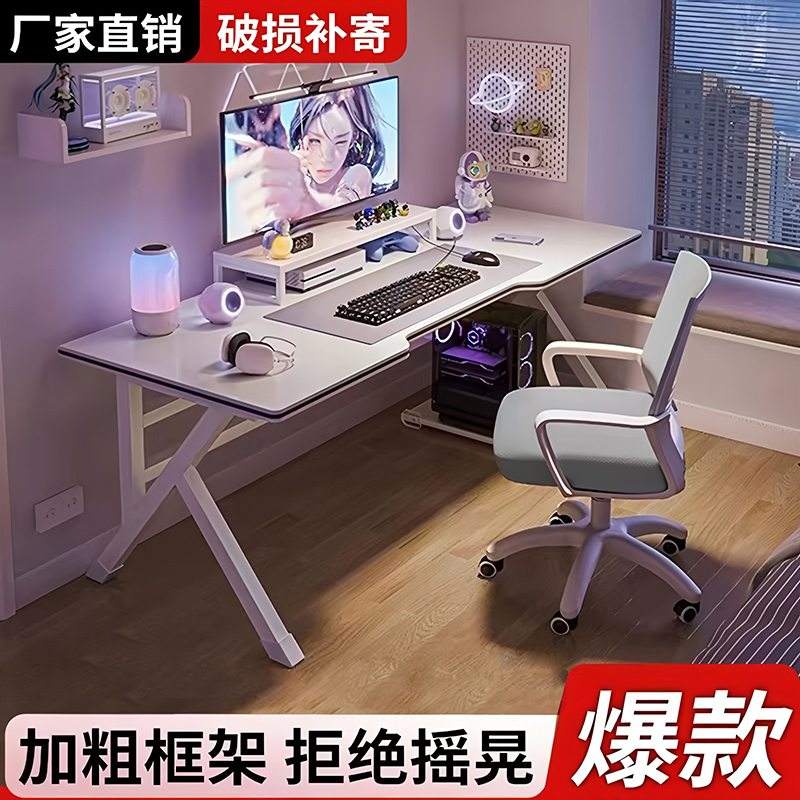 Desktop Carbon Fiber Computer Desk Simple Rectangular Study Table Home Gaming Table Student Desk Office Desk Desktop Carbon Fiber Computer Desk Simple Rectangular Study Table Home Gaming Table Student Desk Office Desk