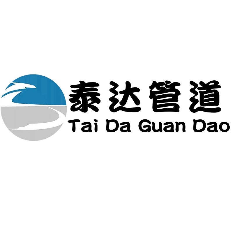 泰达管道设备厂网销店