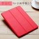 Thay A0101 tấm kê trường hợp máy tính 1 2/3 mét pad3 mi thay tay áo bảo vệ bao da 7,9 inch nhiệt mỏng tỏa ra 2.015.716 Ngủ mipad2 / 1 ml pad đơn giản rắn iPad - Phụ kiện máy tính bảng ốp ipad pro 2020