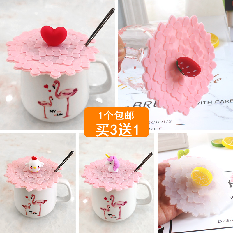 Food grade environmentally-friendly silicone cup lid anti-dust cartoon tea cup lid universal Mark cup gap lid can be placed with spoon-Taobao