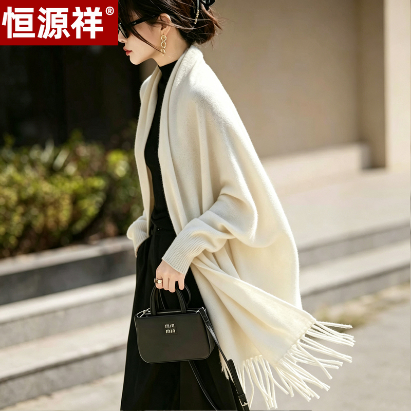 Hengyuanxiang 100% Pure Wool Shawl for Women, Knitted Tassel Cape, Loose Fit, Slimming, with Sleeves, Cardigan Coat