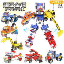 () Pinxing compatible with Lego building blocks super-changed mecha mechanical men childrens intelligence boy assembly toys