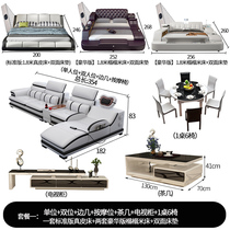 Whole house overall home custom three rooms two living room leather sofa leather bed combination mattress bedside table dining table and chair