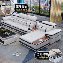 Smart audio leather sofa first layer cowhide combination single double noble concubine living room thick skin modern simple small apartment