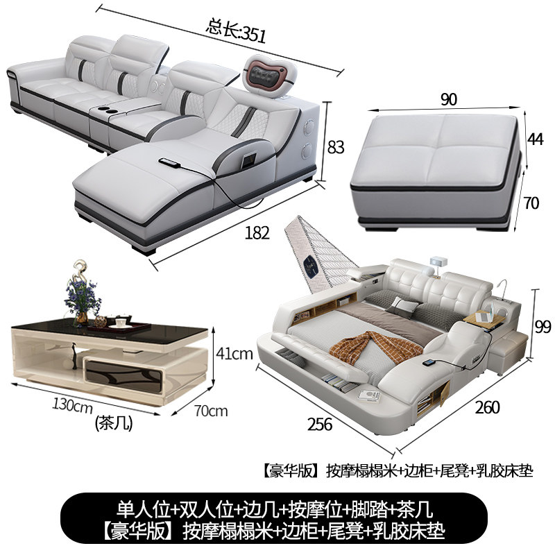 Whole house overall home custom master bedroom leather bed combination mattress bedside table living dining room leather sofa dining table and chairs