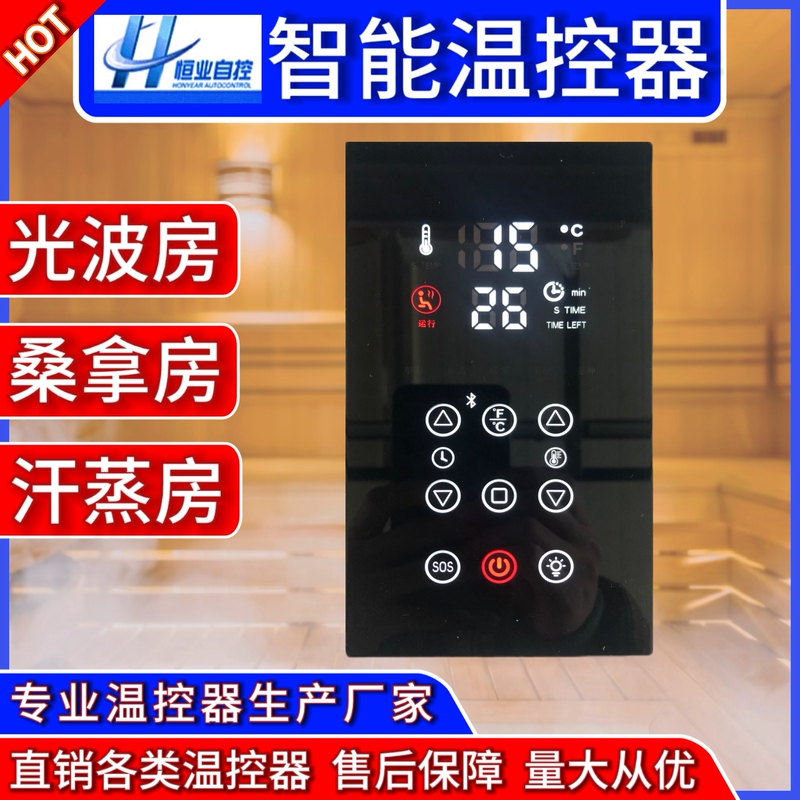 Touch Screen Sauna Room Thermostat, Steam Room Health Energy Cabin Controller, High Power