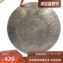 30~40~50 cm hook edge gong Bronze crimping gong Sichuan gong Big gong Pure hand-cast old gong ring copper gong