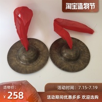 18~20 Bronze Xiaojing Hi-hat Taoist dharma instrument Small cymbal Folk musical instrument Small hi-hat Sichuan cymbal Water Hi-hat Feng Shui Hi-hat