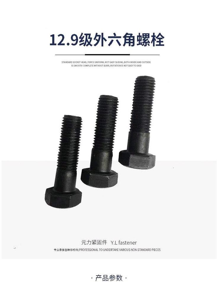 các loại đinh tán 12 điểm và 9 ốc vít hex, bu lông ốc vít, cường độ cao, loạt Daquan, ốc vít phần cứng tốt m16 đinh rive nhôm