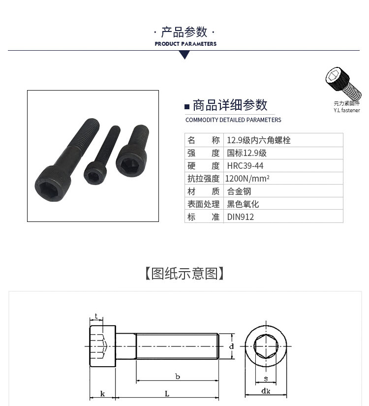 ốc và vít 12 điểm, 9 ốc vít hex, ốc vít, bu lông, cường độ cao, M6 đầy đủ, ốc vít phần cứng tốt ốc vít dài 20cm