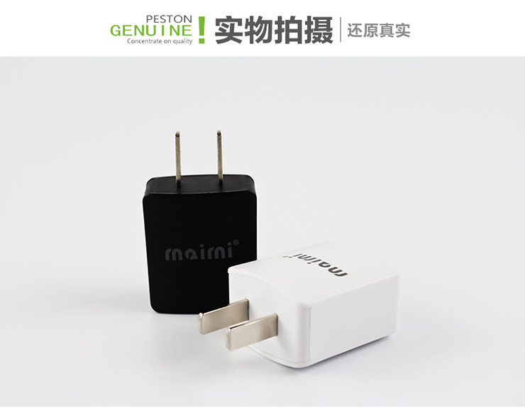 chargeur MAIMI pour téléphones APPLE APPLE IPHONE6 - Ref 1296870 Image 11