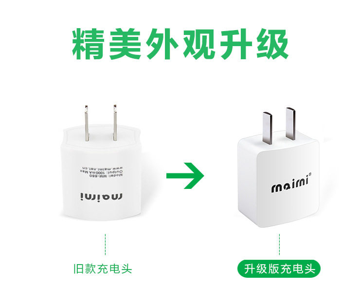 chargeur MAIMI pour téléphones APPLE APPLE IPHONE6 - Ref 1296870 Image 9