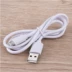 Quạt dây nguồn quạt sạc quạt quay di động quạt điện nhỏ Cáp sạc cáp USB cổng phẳng - Khác