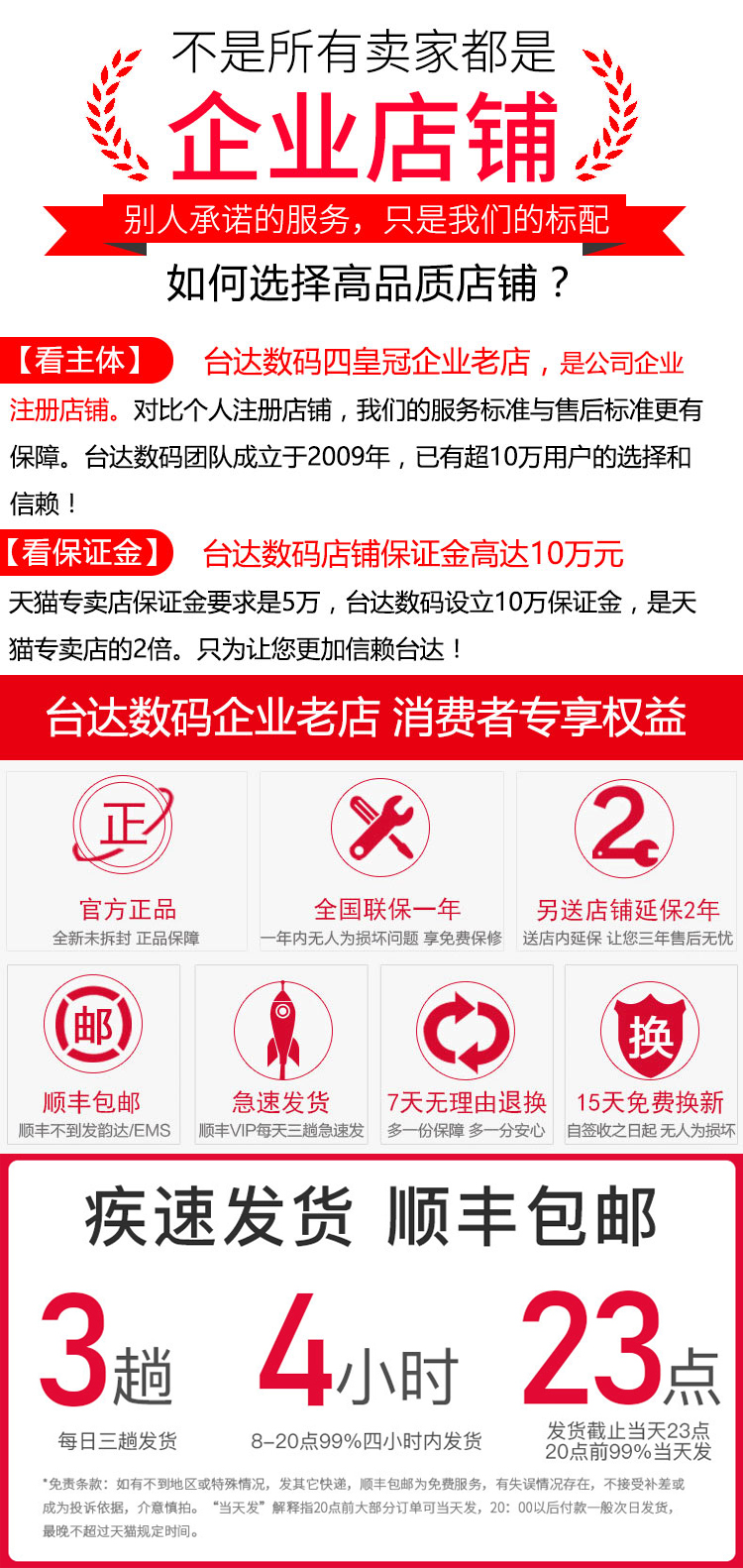 Gửi bảo hiểm màn hình bị hỏng 12 đợt Huawei / Huawei Thưởng thức 9 PLUS đầy đủ điện thoại di động hàng đầu Netcom 4G tối đa