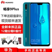 Gửi bảo hiểm màn hình bị hỏng 12 đợt Huawei / Huawei Thưởng thức 9 PLUS đầy đủ điện thoại di động hàng đầu Netcom 4G tối đa