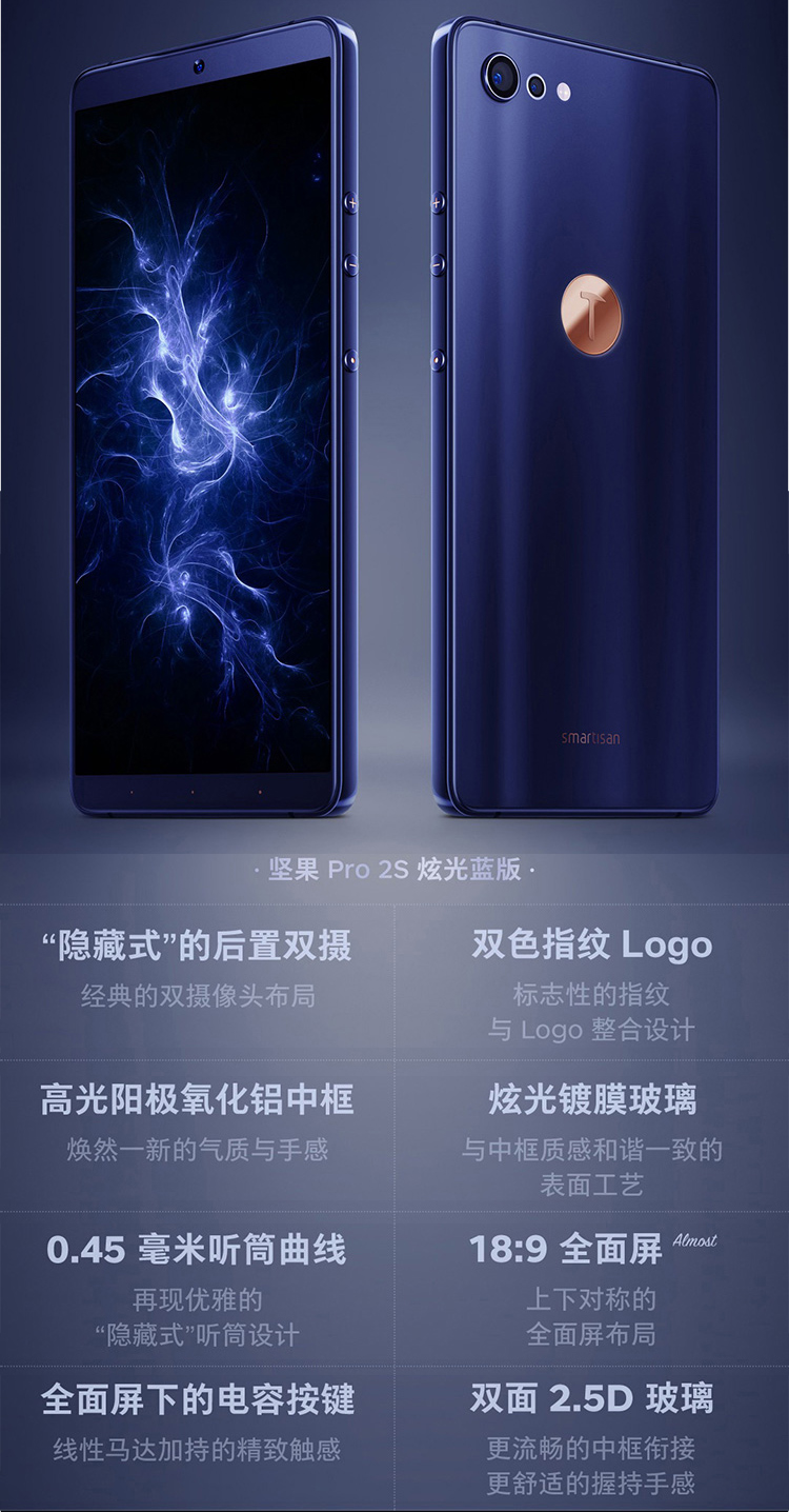 Thẳng xuống 400 để gửi Hao Li! SMARTISAN / búa hạt Pro 2S toàn bộ mạng 4G smartphone R1 - Điện thoại di động điện thoại samsung
