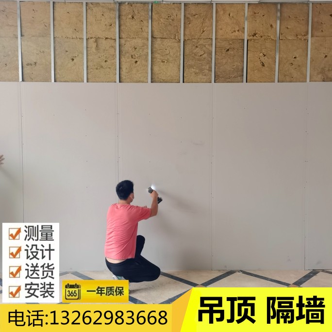 Gypsum board partition wall light steel keel partition sound insulation ceiling mineral cotton board factory office Shanghai measurement package installation