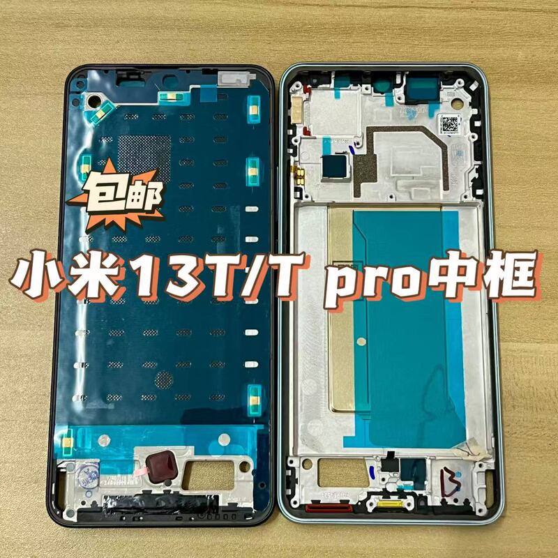 Suitable for Xiaomi 13t Middle Frame Screen Bracket Shell, Xiaomi 13t Pro Front Frame A-Side Screen Frame Bezel Card Tray