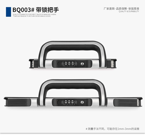 Замок, аксессуар, универсальный сменный чемодан для путешествий