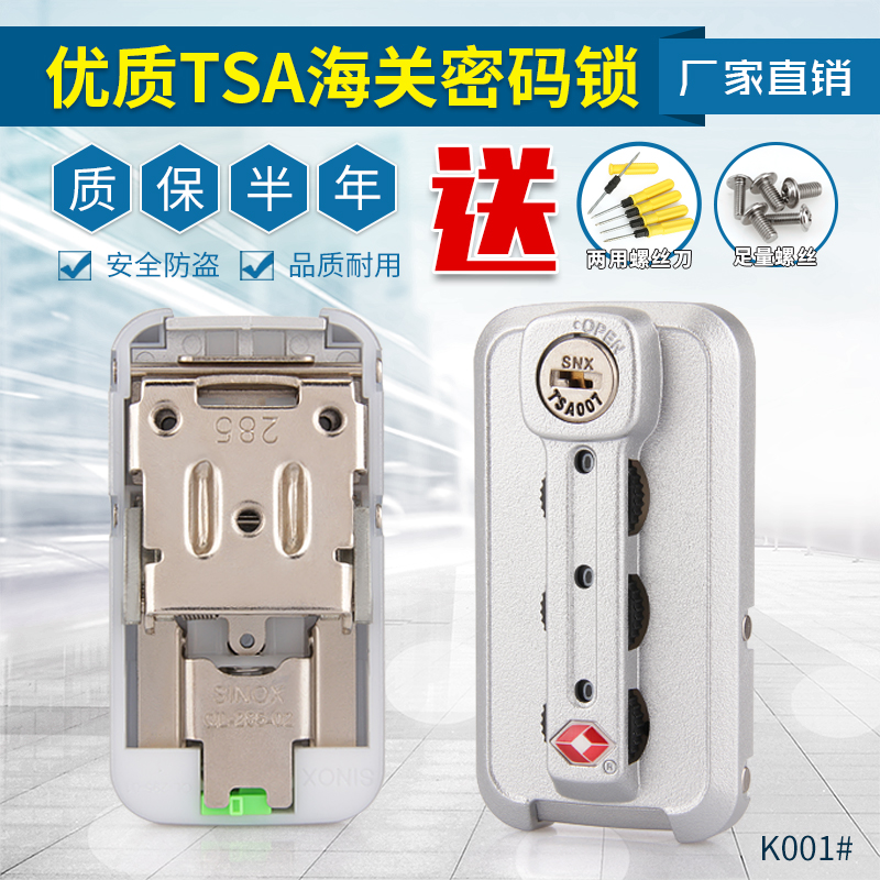 TSA007 customs lock luggage case aluminum frame lock accessories lock buckle EVR boarding box customs combination lock durable accessories