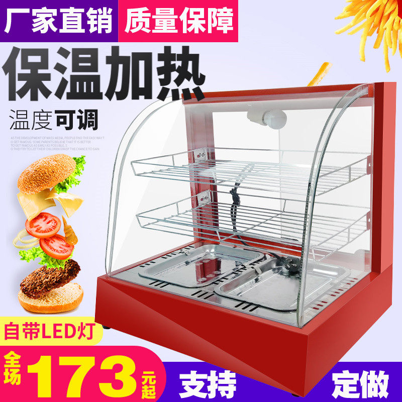 Insulation Cabinet Display Cabinet Egg Tart Insulation Machine Burger Cooked Food food Incubator Desktop Commercial Oil Bar Heating Thermostatic