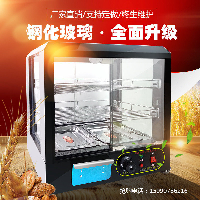 Heating and insulation box for thermostat countertop commercial small egg tart cooked chicken burger food display cabinet