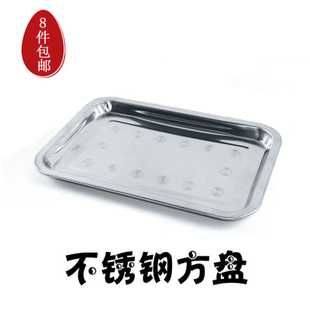 Stainless steel square tray in stainless steel