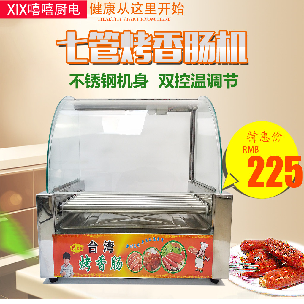 New 7 Tubes Hot Dog Machine Grilled Sausage Machine Double Cut Warm Stainless Steel Seven Pipe Grilled Sausage Machine With Light Fire Leg Sausage Machine