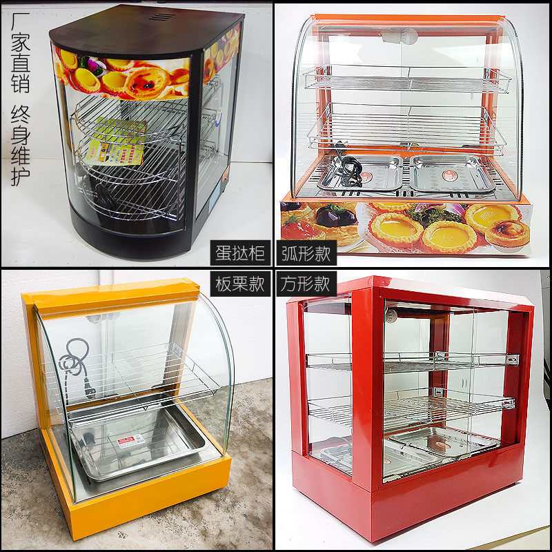 Commercial Electric Heat Insulation Cabinet Display Case Heating Plate Chestnut Bread Burger Egg Tart Cooked Food Thermostatic Counter Style Glass-Taobao
