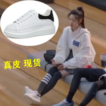 Xiao Minjia Xianghans Chen Jiajia same style shoes genuine leather thick-soled white shoes 2022 all-match flat-soled couple sports shoes