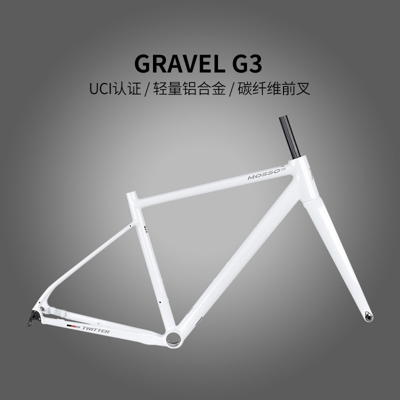 Mosso Co-Branded Gravel G3 Road Bike Frame, Lightweight Aluminum Al7005 Carbon Fiber Front Fork Thru-Axle Model