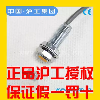 Shanghai industrial M8 Hall proximity magnetic switch NJK-5001C A B D DC NPN three wire normally open normally closed PNP