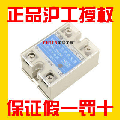 Shanghai-worker SSR-25DA (25A) single-phase solid-state relay DC control AC DC-AC
