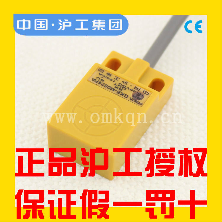 Hugong CHIIB square proximity switch GKB-M0524NB NPN DC three-wire normally closed sensor