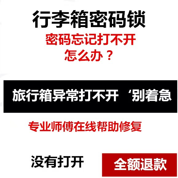 Rimowa Luggage Lock with Combination Code Won'T Open, How to Repair a Suitcase with a Forgotten Combination Code, Travel Code Lock Suitcase