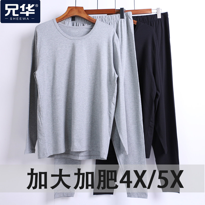 Xionghua heating clothing men's large size autumn clothes sanitary pants plus fertilizer plus modal round neck loose thin section 52050