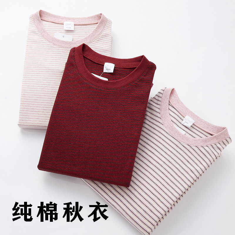 Sengo women's cotton autumn clothes round neck thin loose large size middle-aged and elderly heating clothes women's long sleeves 28400