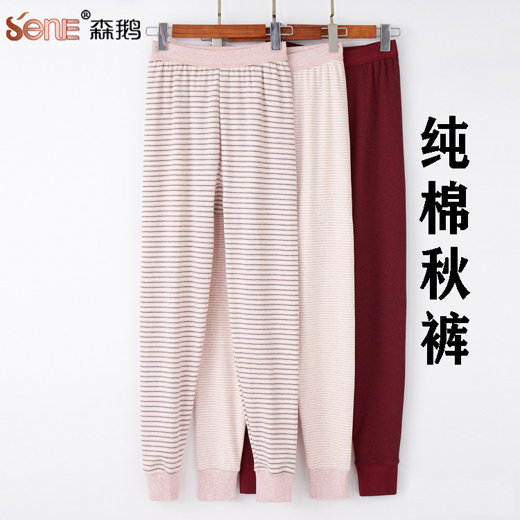 Sengo ladies pure cotton sanitary pants high waist loose elastic middle-aged and elderly thin warm pants sanitary pants women's underwear 28600