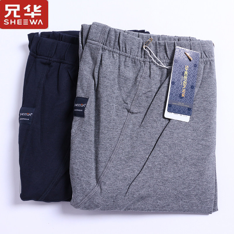 Xionghua underwear men's Lycra sanitary pants thin section high waist loose elastic one-piece underwear cotton solid color sanitary pants 9109