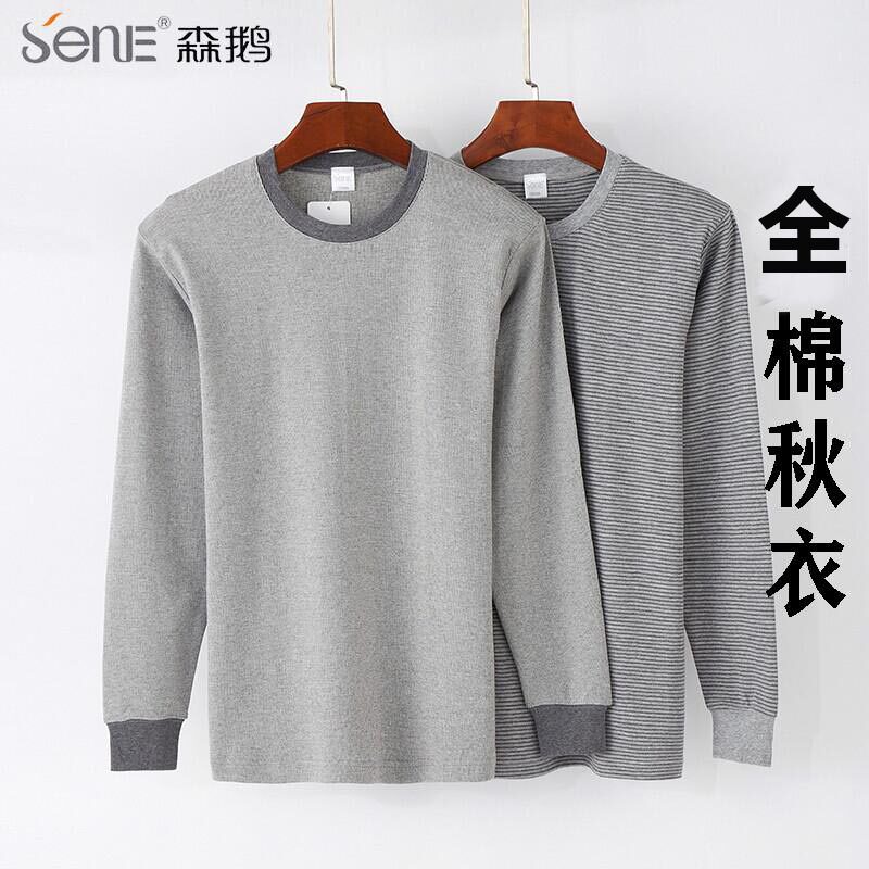Sen Goose large size middle-aged and elderly men's pure cotton autumn clothes thin section heating clothes plus fertilizer to increase the bottoming cotton sweater 4035