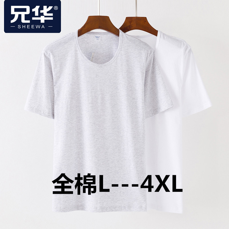 Brother Chinese underwear men middle-aged and old pure cotton summer short sleeves sweatshirt loose and fat plus large-code round-collar T-shirt bottom