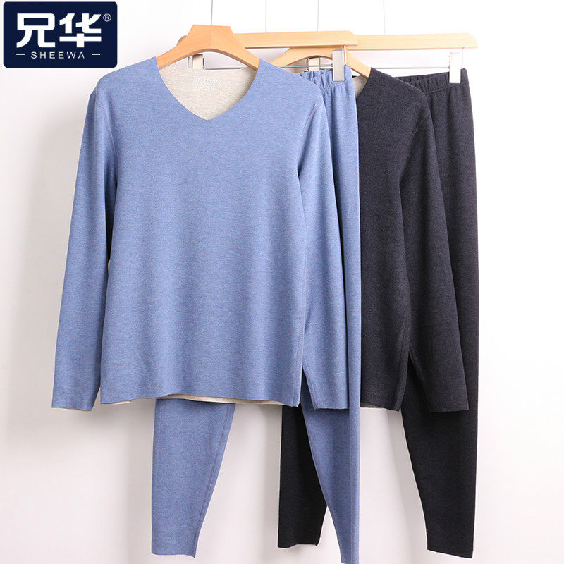 Xionghua underwear men's silk heating pants V-neck seamless heating wool plus velvet thickened autumn clothes sanitary pants 58106