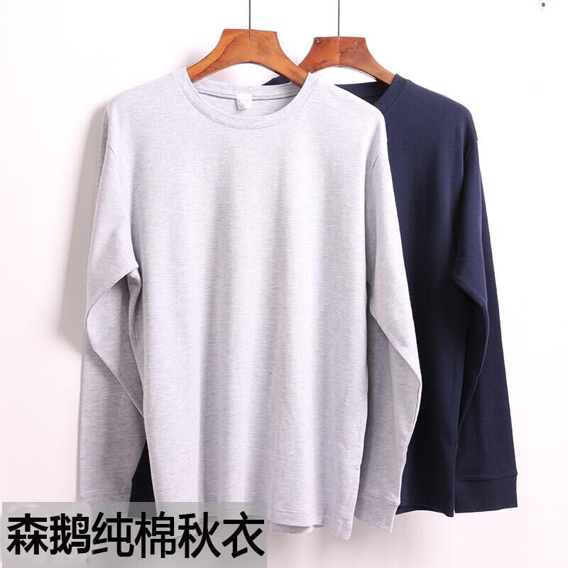 Sen Goose plus fertilizer plus size men's autumn clothes middle-aged and elderly pure cotton single-piece thin heating clothes cotton sweater 4057