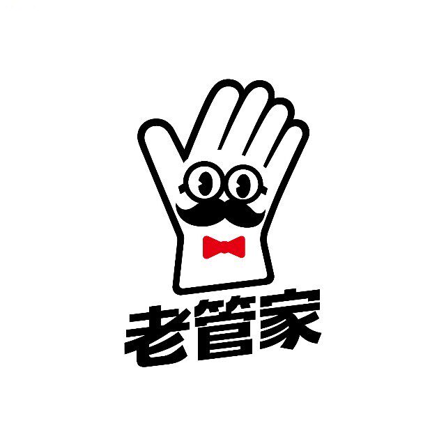 老管家洗护品牌店