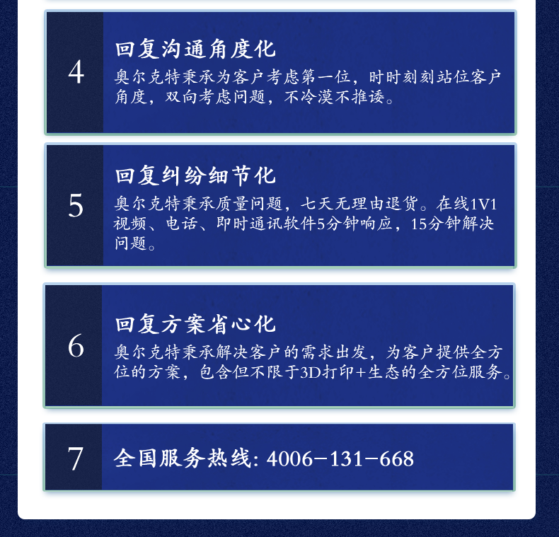 印客系列产品中文版_15.png