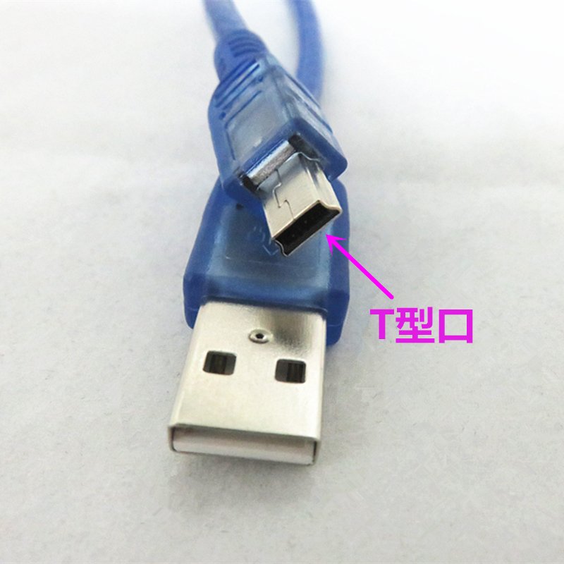 Áp dụng cho máy ghi âm Sony MP4Z5 MP3 MP4 MP5 đường truyền dữ liệu + sạc - Trình phát TV thông minh 
