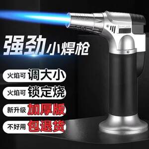 防风充气打火机艾灸点火棒烟户外专用火机喷枪点火器气体喷火耐用