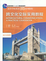 Second-hand Intercultural Intercultural Practical Tutorial Language Culture Class Hu Chao 9787560049724 Foreign Languages