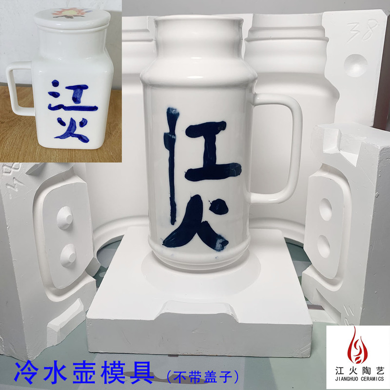 Jianghuo Ceramics Plaster Casting Mold Cold Water Jug Pottery Teaching Clay Molding Tool Large Water Jug
